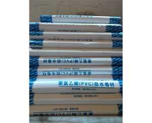 安徽PVC防水卷材